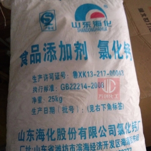 氯化鈣，CaCl2，食品級(jí)氯化鈣
