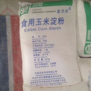 食用玉米淀粉，六谷粉，玉蜀黍淀粉