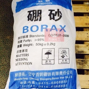 硼砂，四硼酸鈉，Na2B4O7·10H2