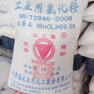氯化銨，工業(yè)氯化銨，NH4Cl