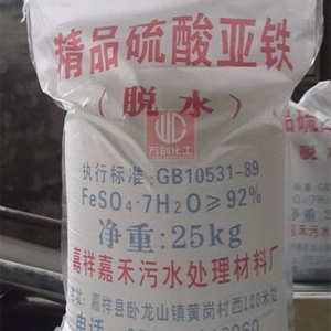 硫酸亞鐵，F(xiàn)eSO4·7H2O