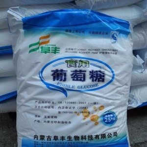 葡萄糖，食用葡萄糖，一水葡萄糖